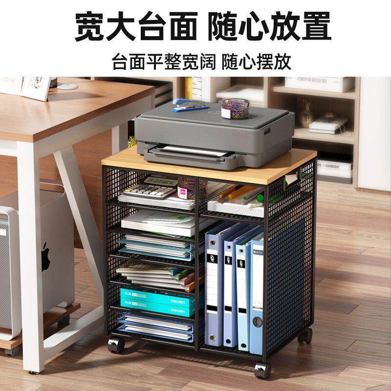 放打印机架落地多层文件置物架书架办公室可移动文件柜带轮侧边柜
