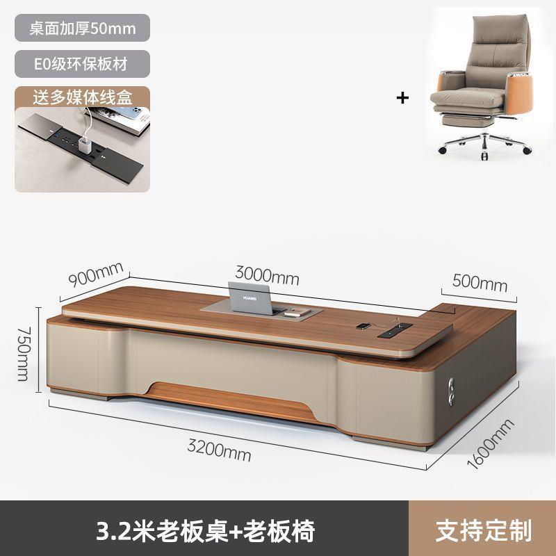 办公室老板桌简约现代总裁