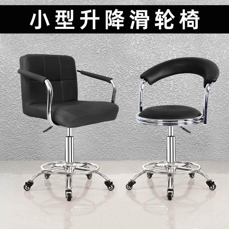 新款旋转靠背椅前台椅吧台椅升降滑轮理发美发大工美容院学习椅子