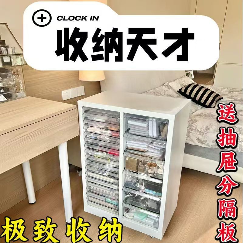 美甲店收纳柜a4文件柜抽屉储烘焙模具样品柜抽屉式多层文件收纳柜