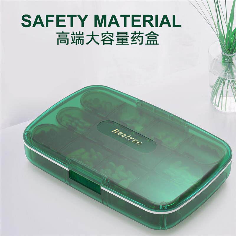 药盒便携随身药品分装盒一