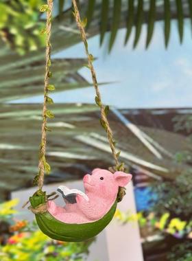 户外花园庭院秋千猪看书悬