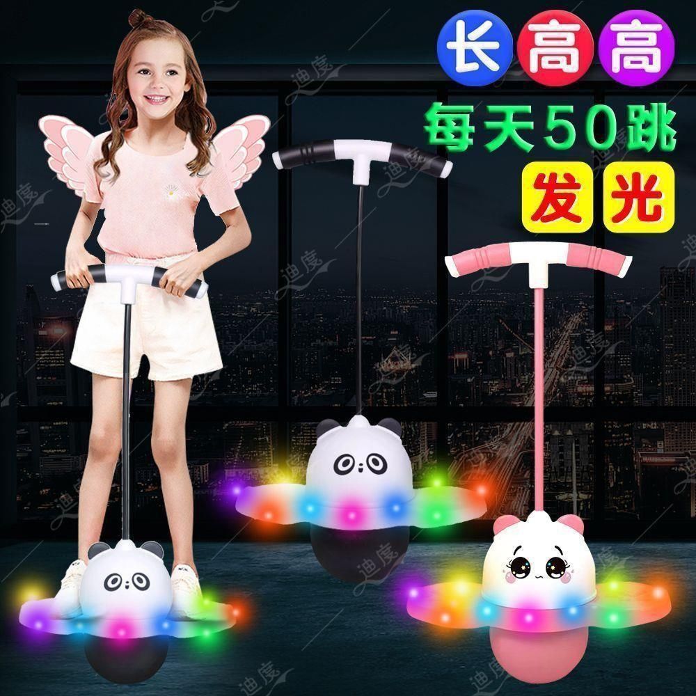 发光儿童跳跳球闪光平衡蹦蹦跳闪光6到12岁小孩健身运动玩具弹力