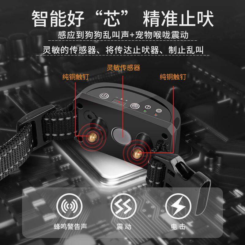 止吠器训狗防止狗乱叫神器