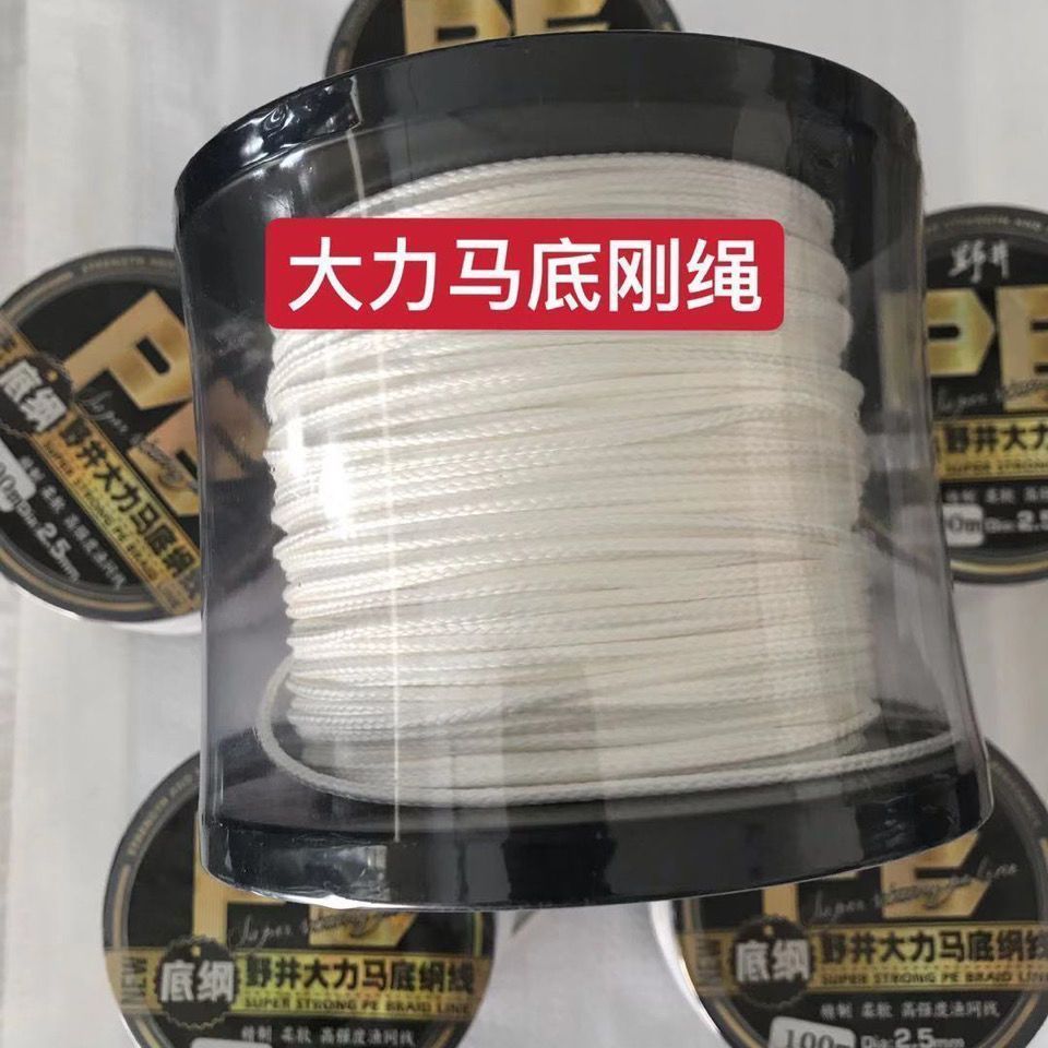 撒网绳大力马底纲绳涤纶底刚网渔绳网底绳高强耐磨强拉力轮胎底纲