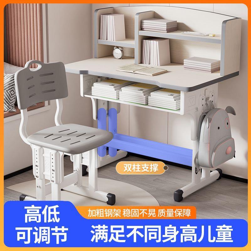 中小学家用儿童书桌培训班