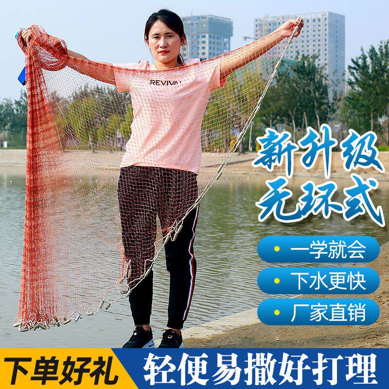 无环手抛网手撒网新式傻瓜鱼网易抛易撒传统渔网自动捕鱼神器渔具
