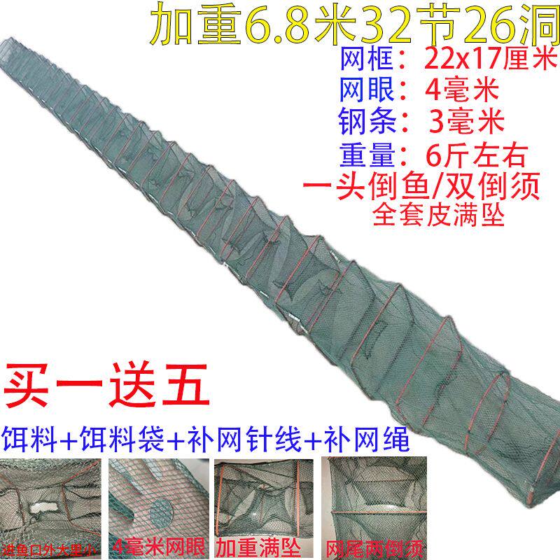 虾笼渔网鱼笼龙虾笼捕鱼工具河虾螃蟹泥鳅黄鳝甲鱼加密加密长尾巴