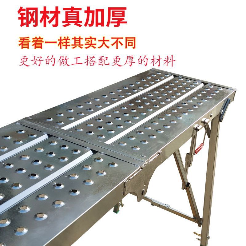 折叠马凳升降加厚特厚装修刮腻子室内工程脚手架多功能伸缩梯子