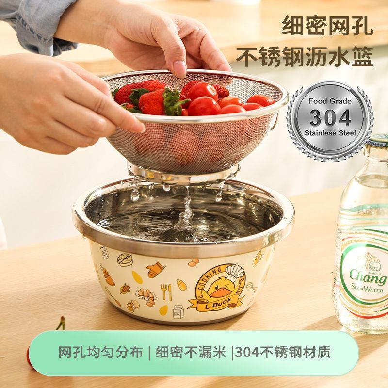 304洗菜篮水果盆不锈钢家