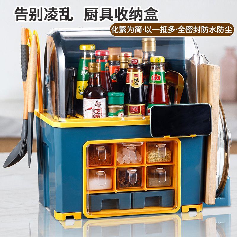 多功能厨房调料盒套装油盐