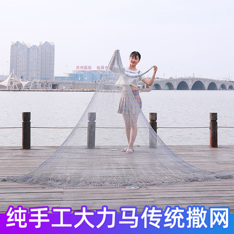 纯手工旋网老式传统撒网手抛网渔网手撒渔网抛网打鱼网捕鱼神器网