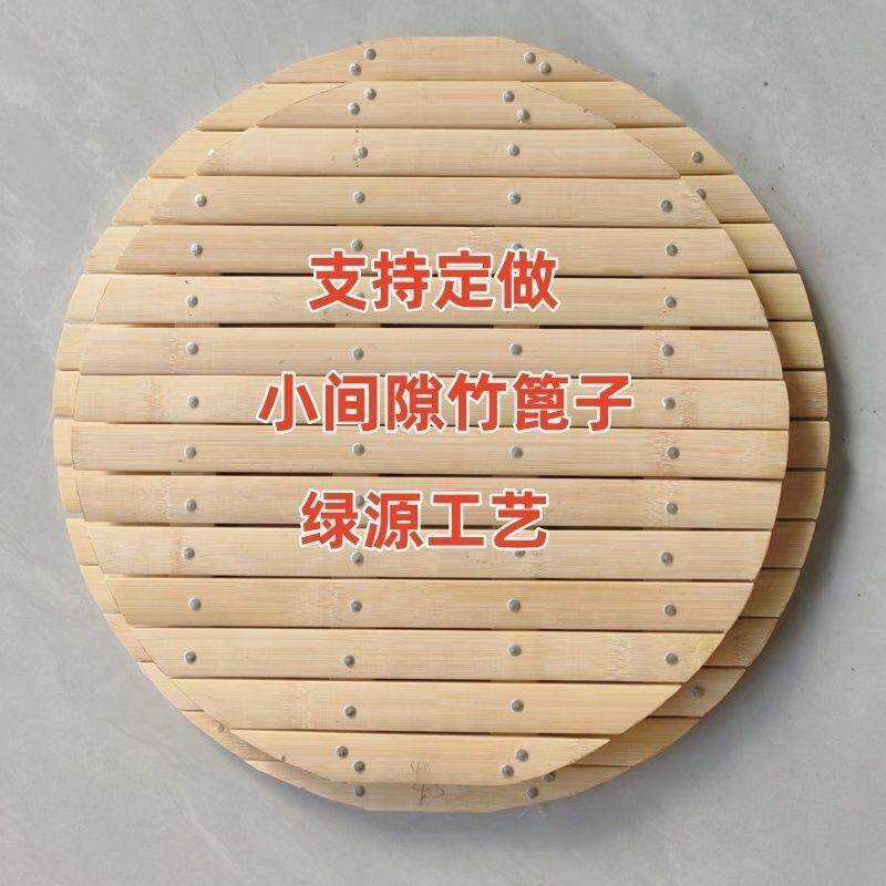 竹蒸架竹蒸格蒸煮肉食竹帘