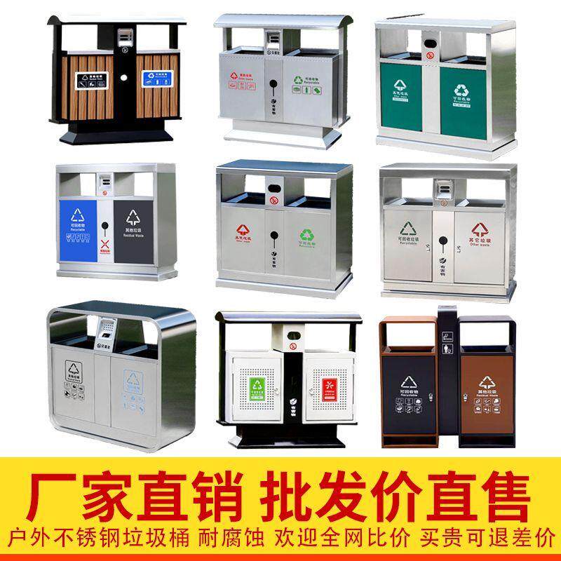 定制户外垃圾桶包邮不锈钢