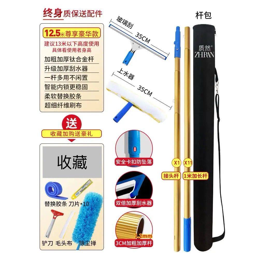 刮水器神器窗户清洁工具加长清洗刮刀杆伸缩刮擦器双面擦玻璃家用