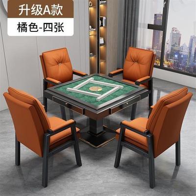 棋牌室专用打麻将椅子茶楼