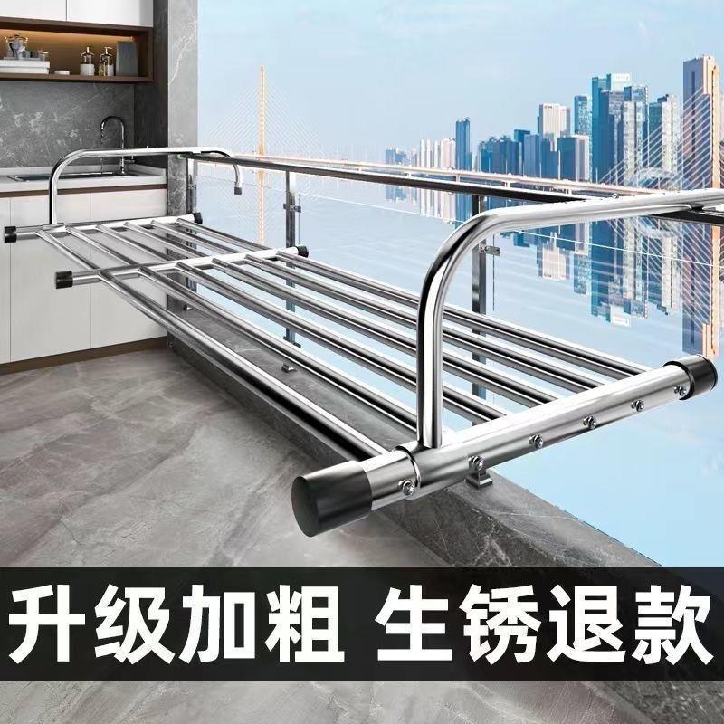 窗户阳台晾衣神器晒鞋架挂