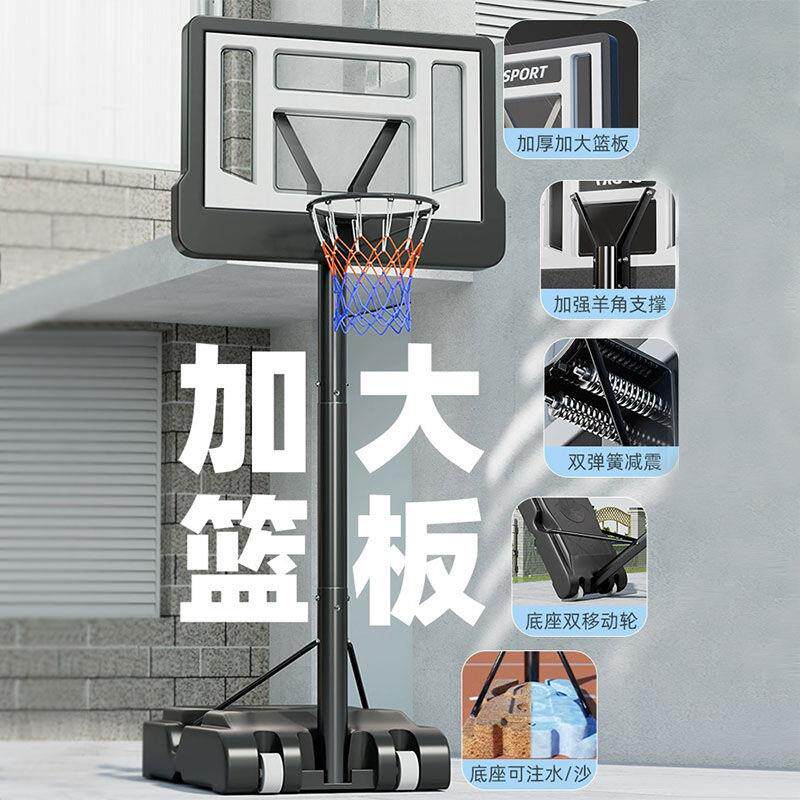 篮球架成人框户外挂式家用