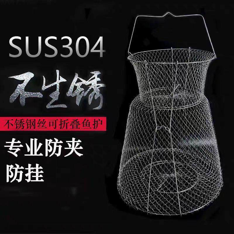 304钢丝鱼护不锈钢小眼鱼