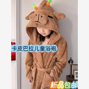 卡皮巴拉网红款 可爱卡通儿童珊瑚绒浴袍男女童婴幼a类料吸水速干
