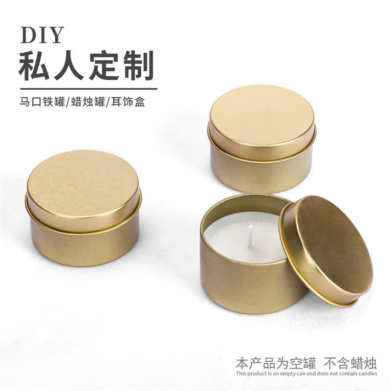 10个包邮迷你茶叶罐铁罐小