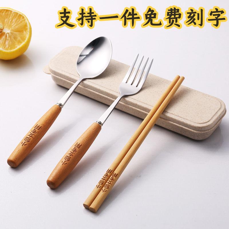木质可爱筷子勺子套装学生