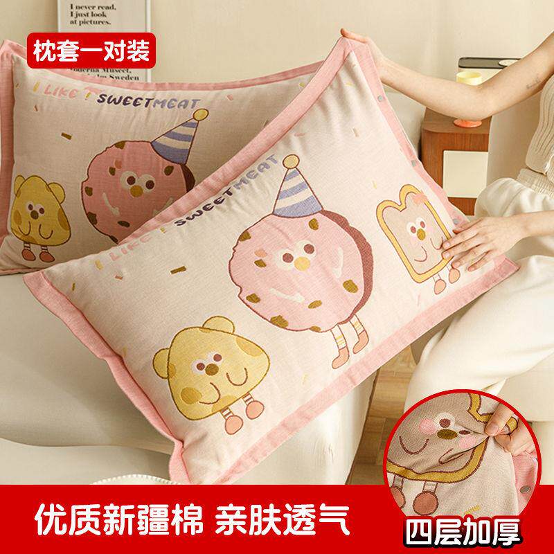 全棉四层纱布枕套一对纯棉儿童枕头套卡通纽扣吸汗透气内胆套罩子