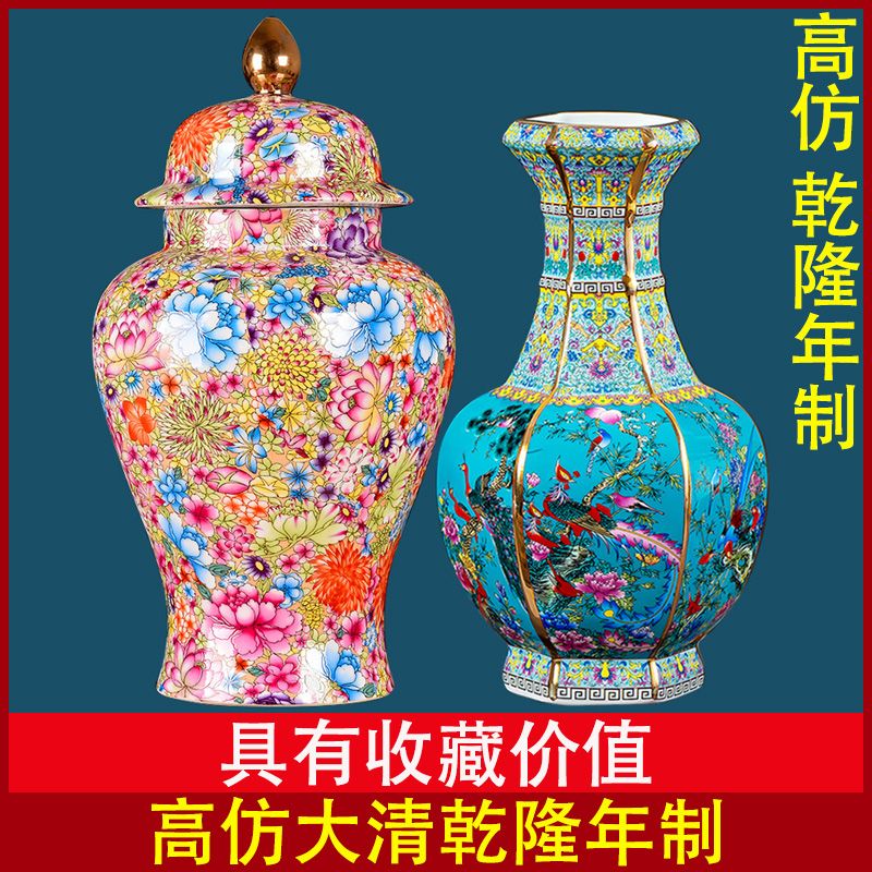 珐琅彩六角花瓶仿古陶瓷特价清仓粉彩瓷器景德镇花瓶高档客厅新款