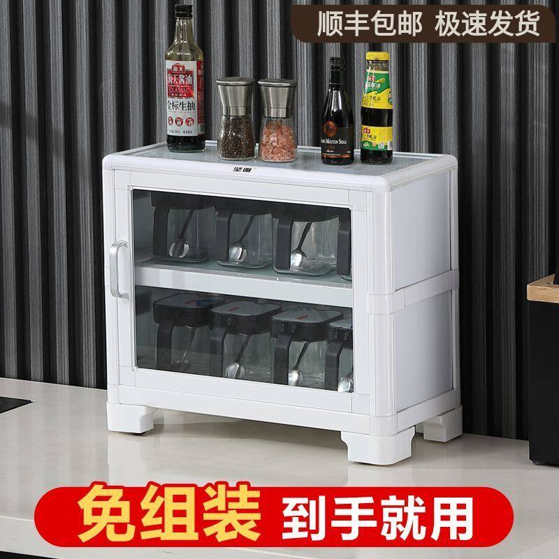 防尘厨房剩菜饭收纳柜碗架多层调料架桌面放碗柜台式收纳储物柜子