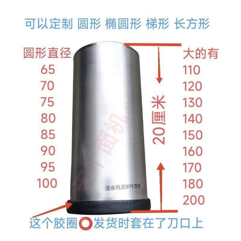 不锈钢饺子皮模具方形馄饨