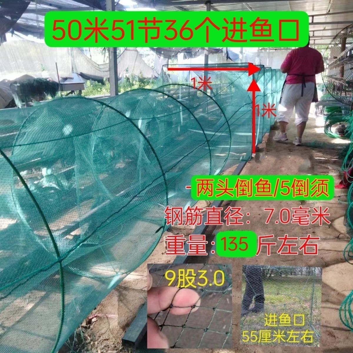 特大号捕鱼笼1米高15米20米30米40米50米可折叠地网笼虾笼螃蟹笼