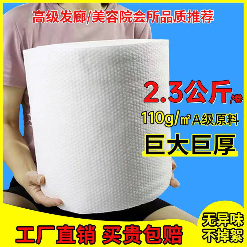 一次性毛巾理发店专用珍珠纯棉加厚包头发强吸水美发店发廊
