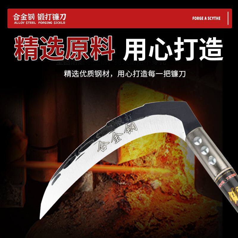 合金钢加厚农用镰刀割草割韭菜麦子除草收割玉米木柄镰刀户外工具