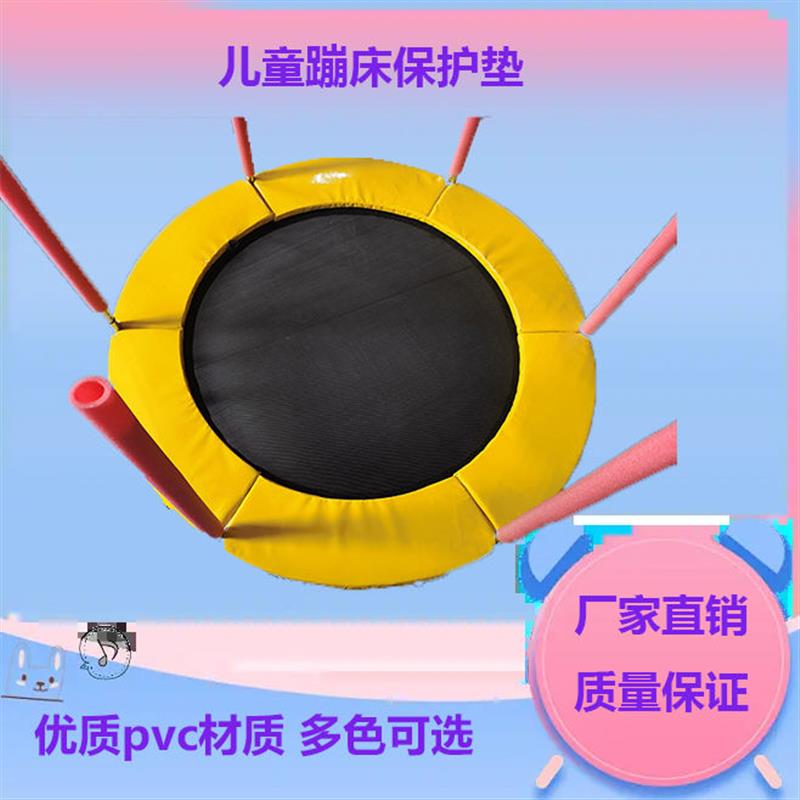 儿童家用蹦蹦床全包围加厚