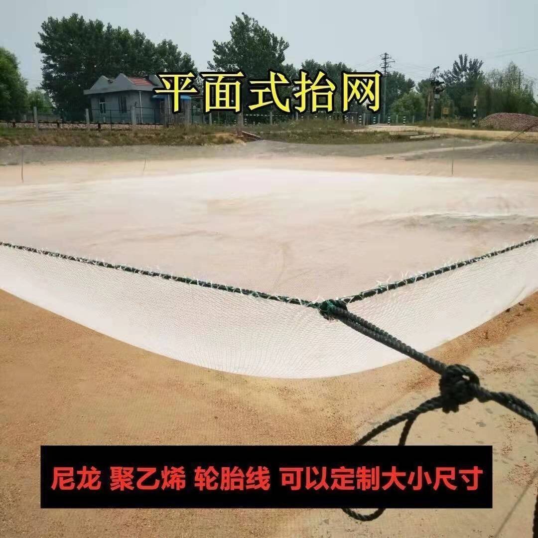 抬网提网搬筝网吊网提筝网捕鱼网大型抬网抬鱼网提鱼网水库搬鱼网