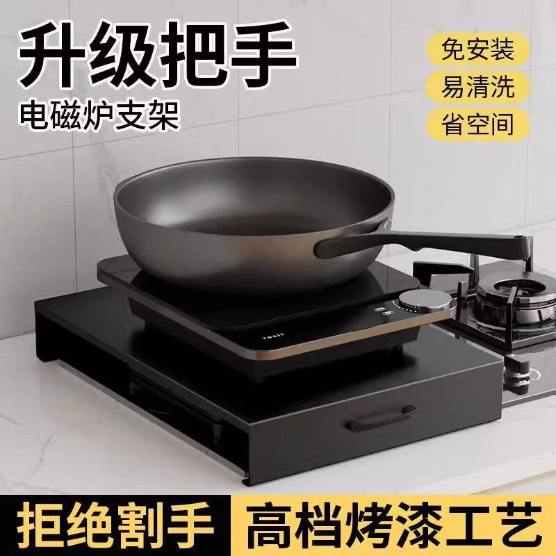 碳钢燃气灶盖板罩厨房置物架煤气灶遮挡板天然气灶台面置物架
