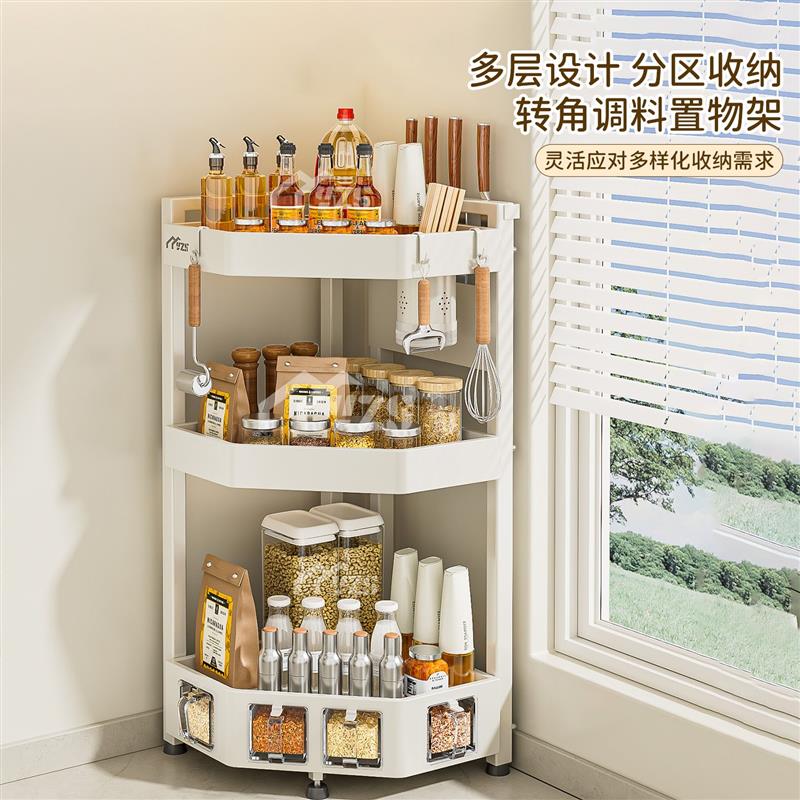 厨房置物架多功能多层收纳
