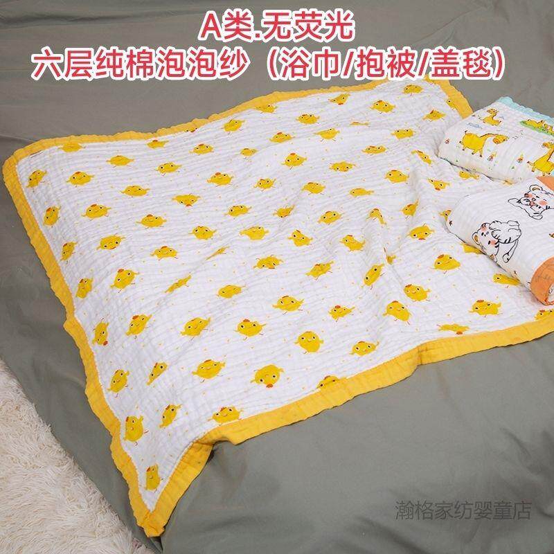 六层泡泡纱童被高密纯棉纱