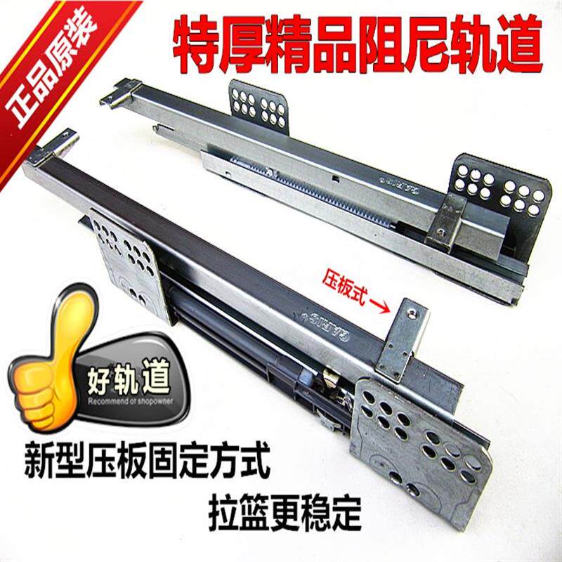 厨房双层拉篮三节滑轨滑道阻尼轨道侧装抽屉拉篮跑道液压缓冲导轨