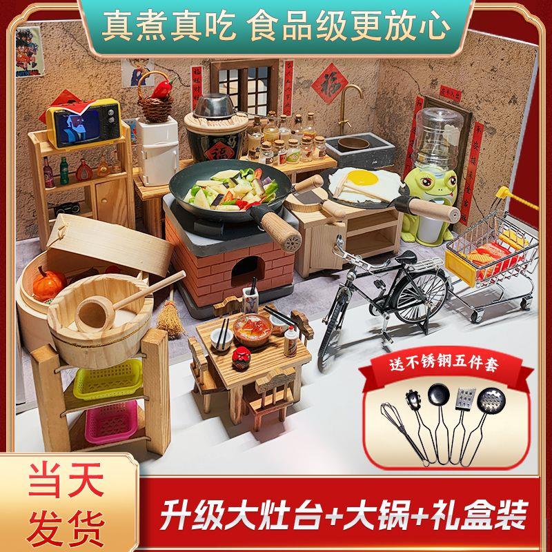 儿童迷你厨房大灶台真煮全