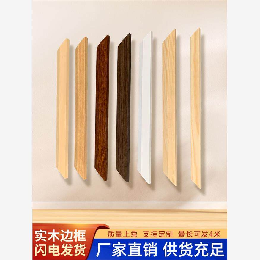 软木板毛毡板白板配套纯实木边框线条进口樟子松木照片墙