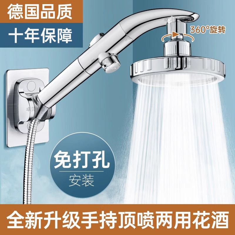 大水量花洒喷头可旋转款顶喷家用浴室淋浴热水器增压洗澡高压超强