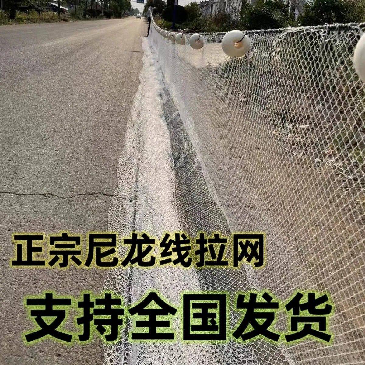定做尼龙捕鱼拉网新款拖网隔断清塘鱼苗鱼塘围网河网渔网不伤鱼网