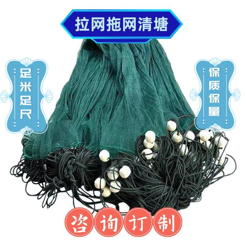 拖网清塘网捞鱼网行走式拉网隔断网直片渔网订制大小尺寸网眼网箱