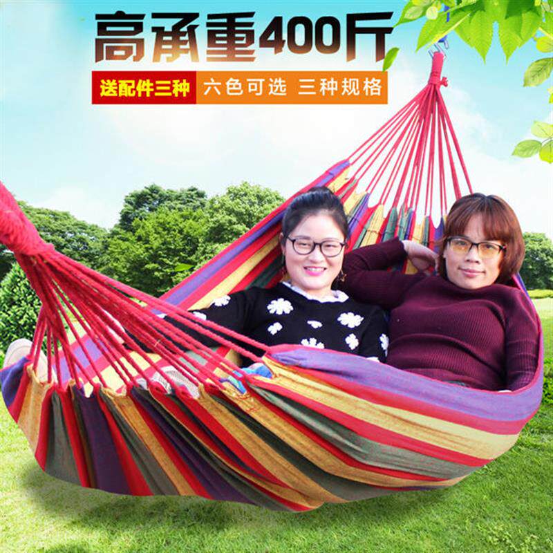吊床户外成人加宽单双人加