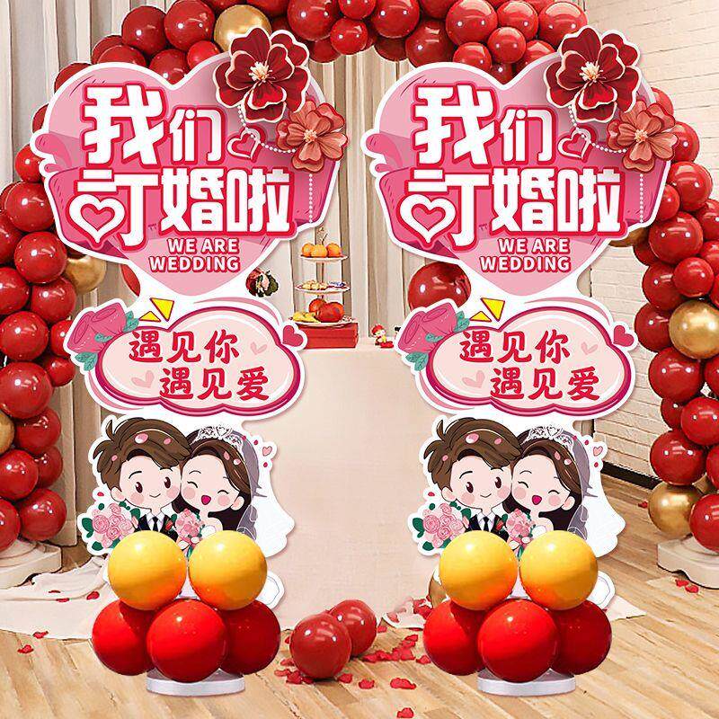 订婚迎宾牌kt板结婚酒店门