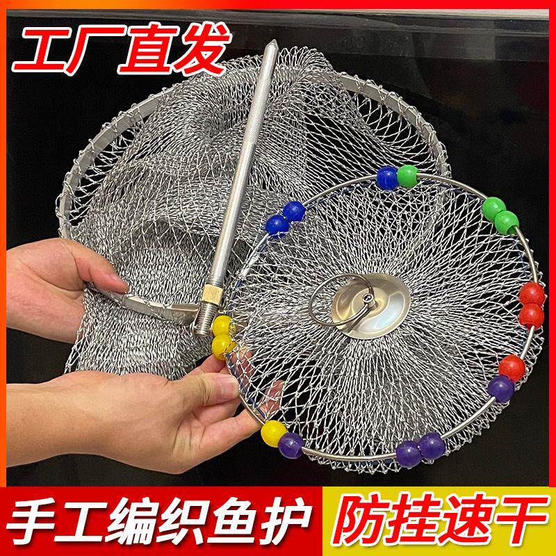特价新款大力马鱼护网手工