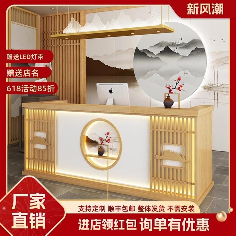 中式吧台收银台前台简约网