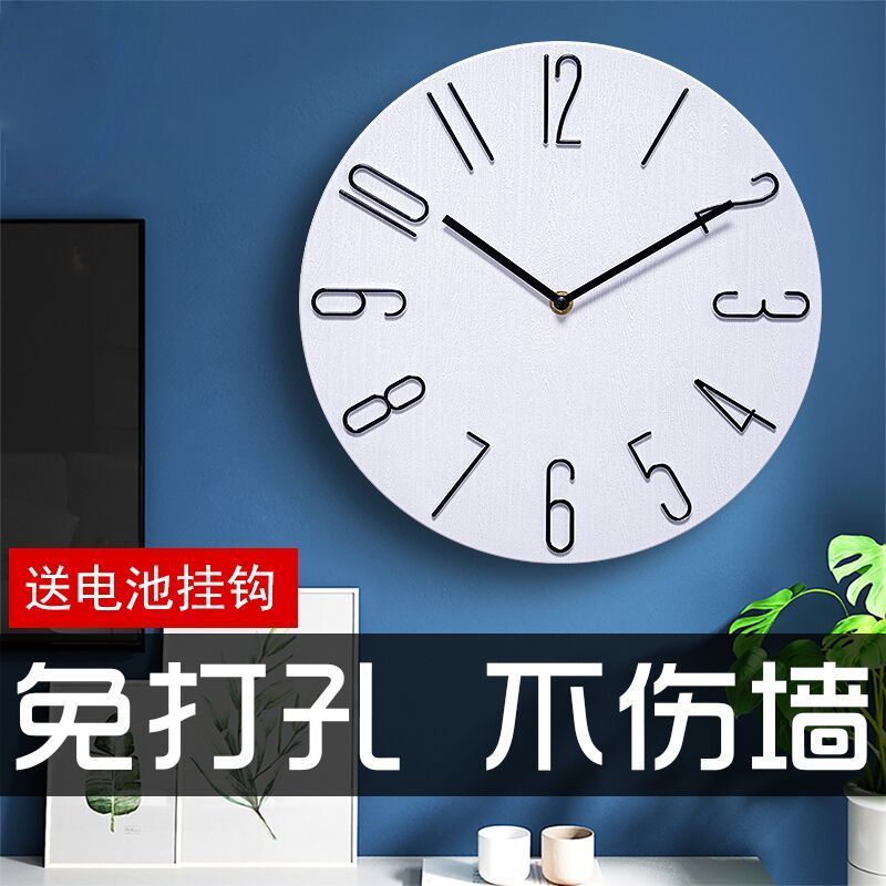 创意挂钟客厅14寸网红钟表家用挂墙时钟装饰挂表创意2022爆款壁钟