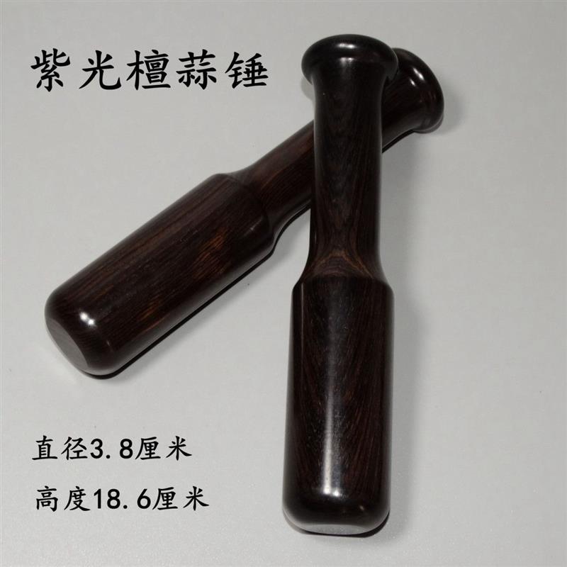 新款紫光檀蒜槌乌木捣蒜锤